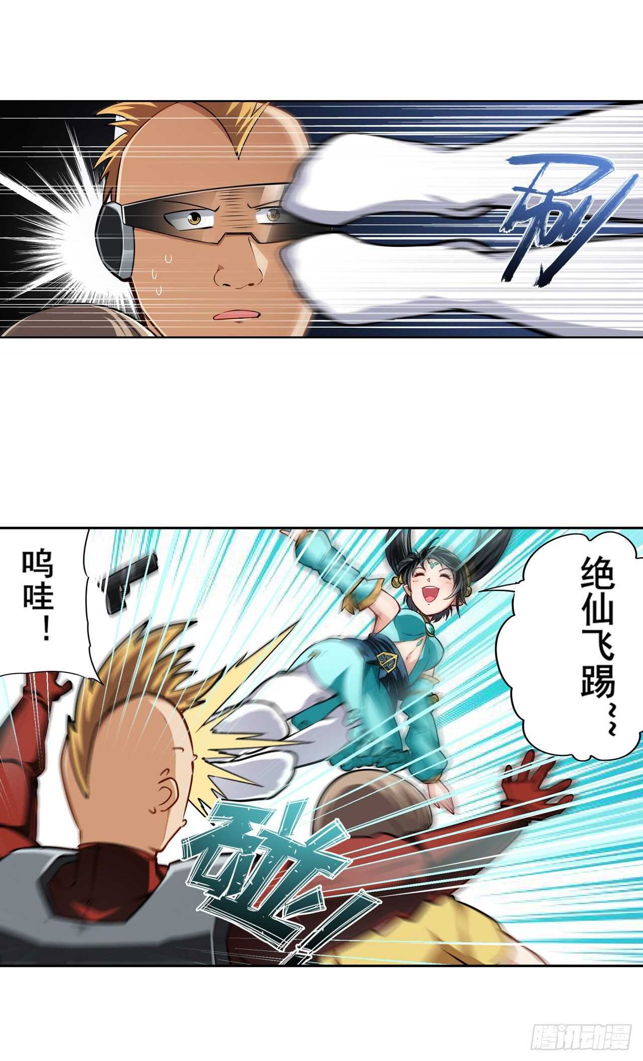 第323话 突破32