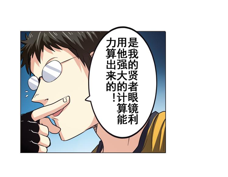 第24话38