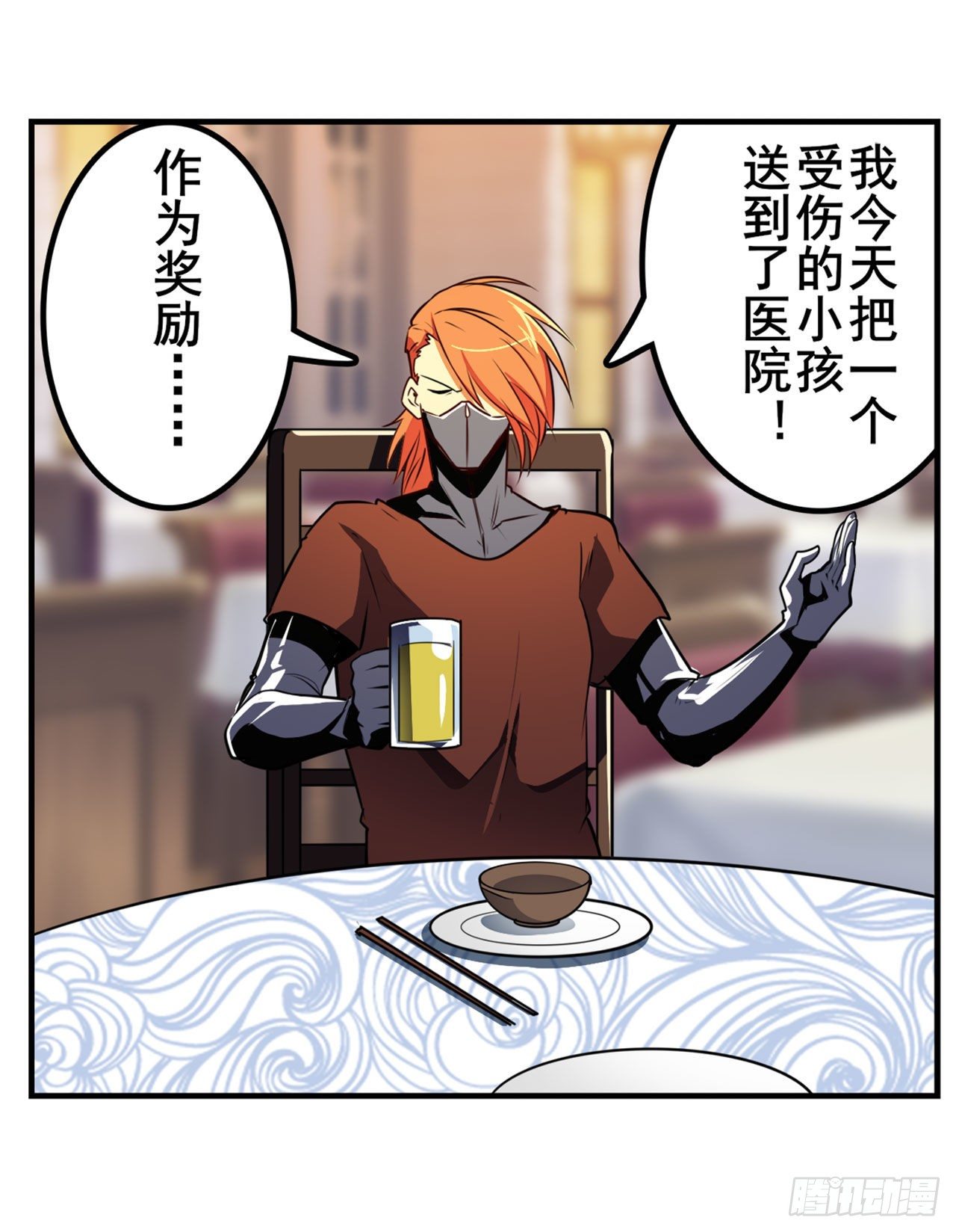 第356话 天神洛基9
