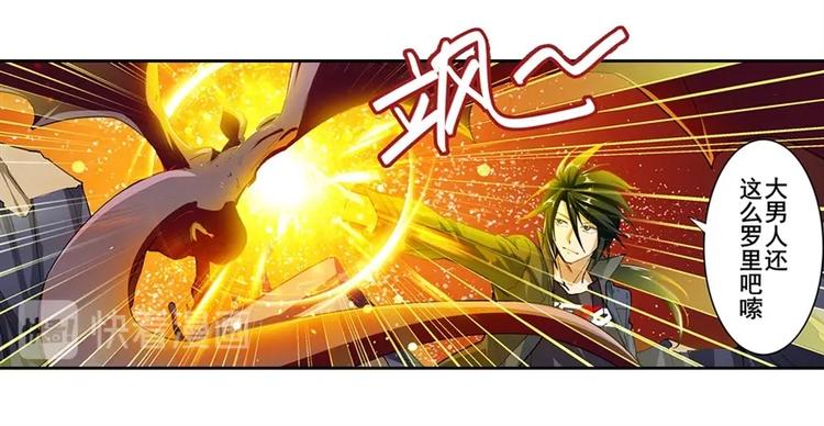 第161话27