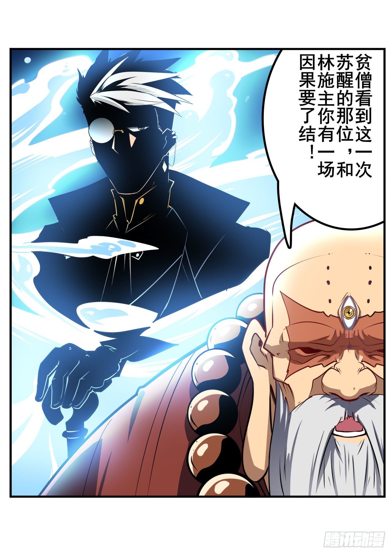 第357话 消失的力量7