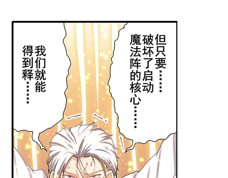 第177话46