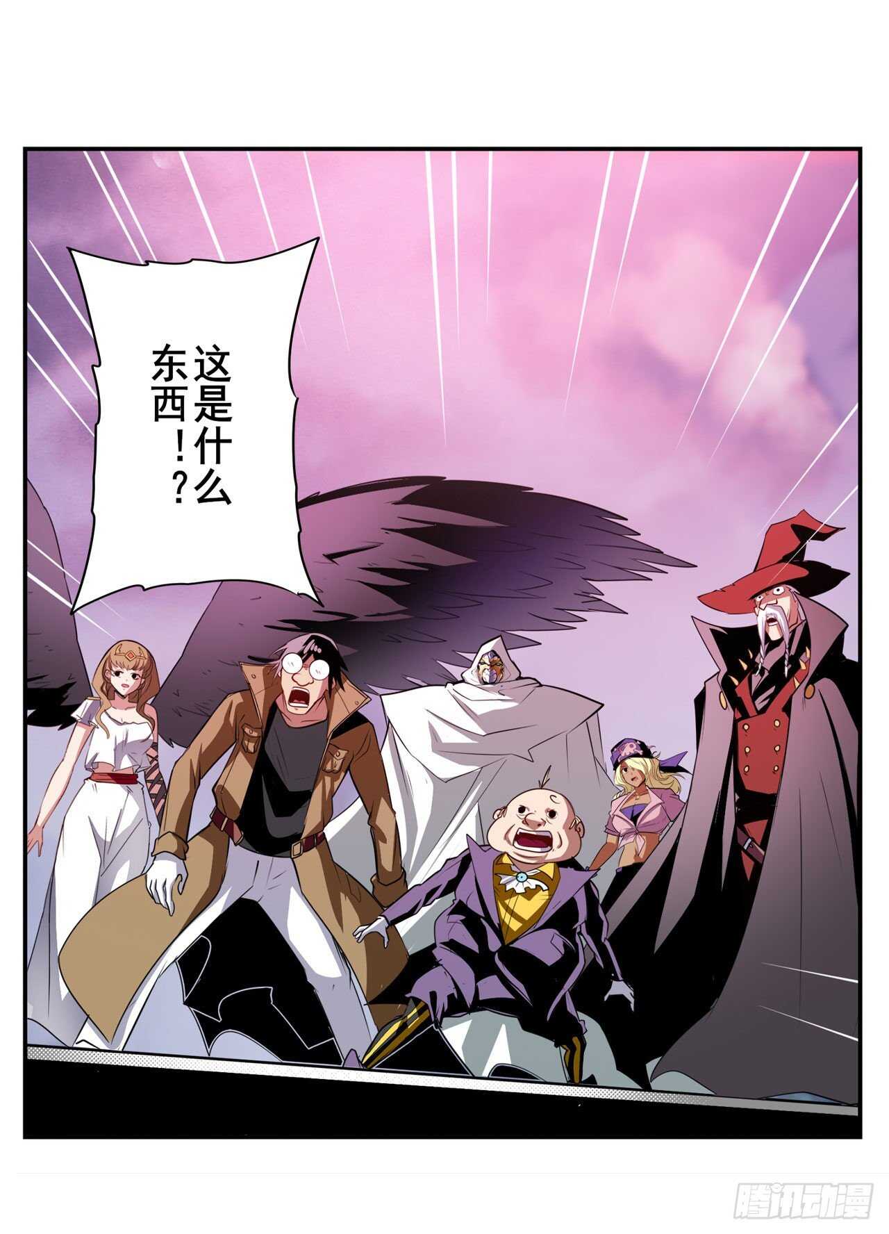 第322话 九龙神火罩51