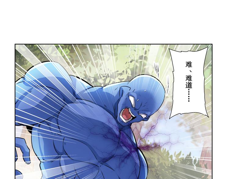 第213话 道七斩登场！62