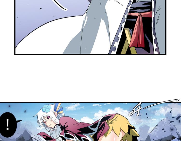 第251话 真武生死篇92