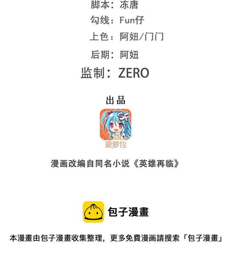 第151话1