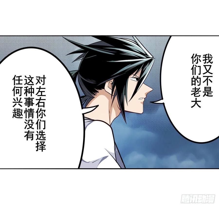 第299话 终焉的炮火8
