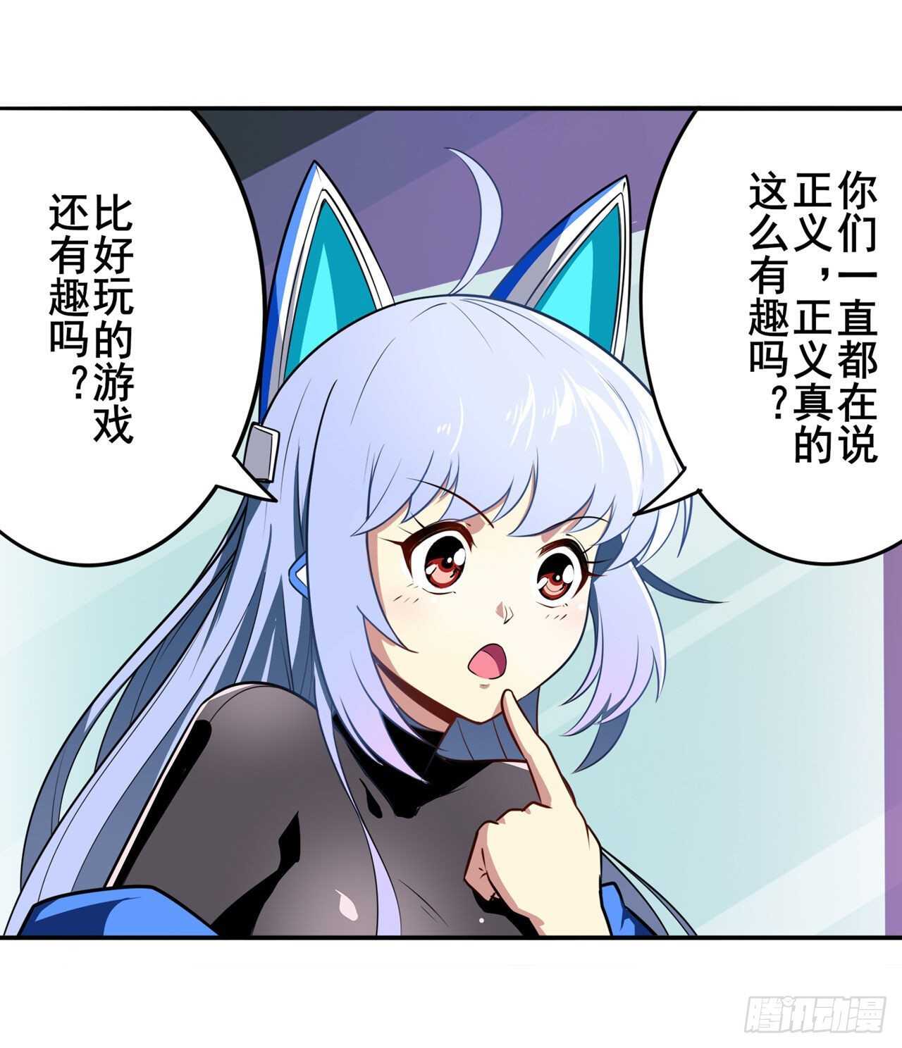 第308话 无限24