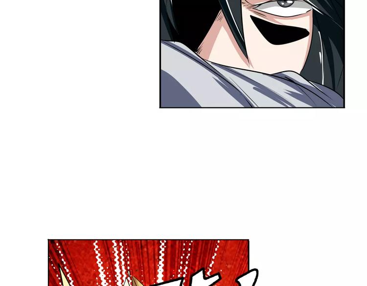 第74话 谁能笑到最後？169