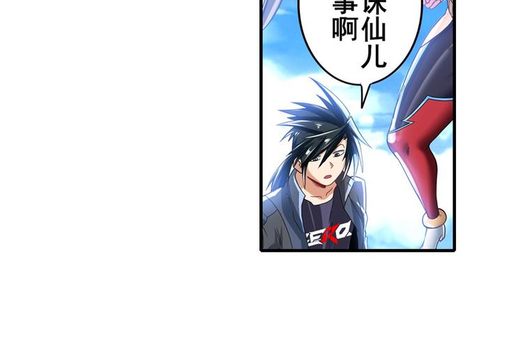 第184话133