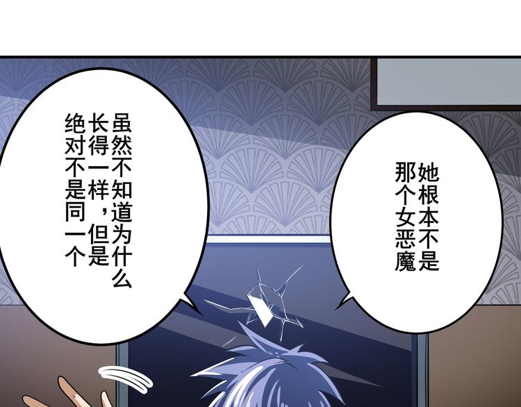 第284话 游戏预告145