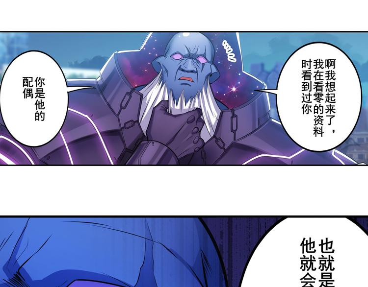 第222话 虐杀66