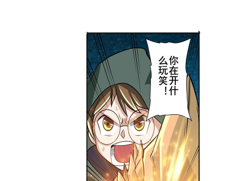 第104话 胜利？74