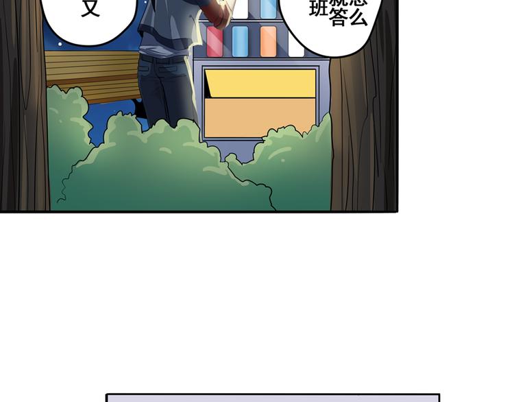 第80话 过招！17