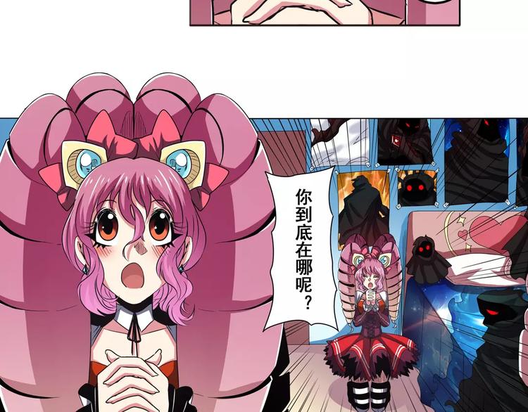 第45话4