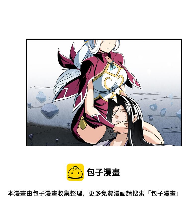 第257话 恩仇剑起恩仇落29
