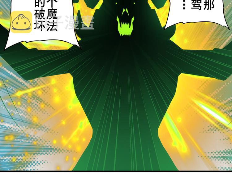 第103话 一一对决110