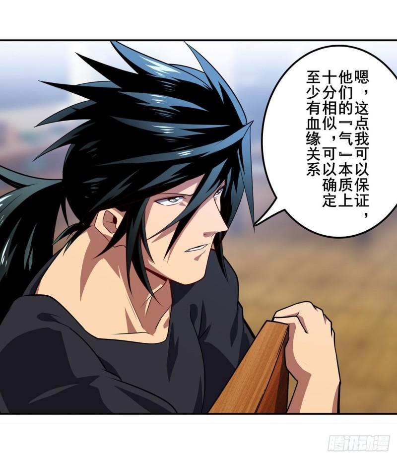 第389话 沐沐的决定25