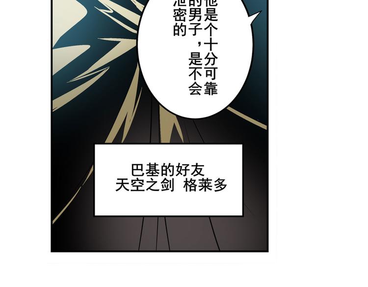 第285话 1%的零式审判80