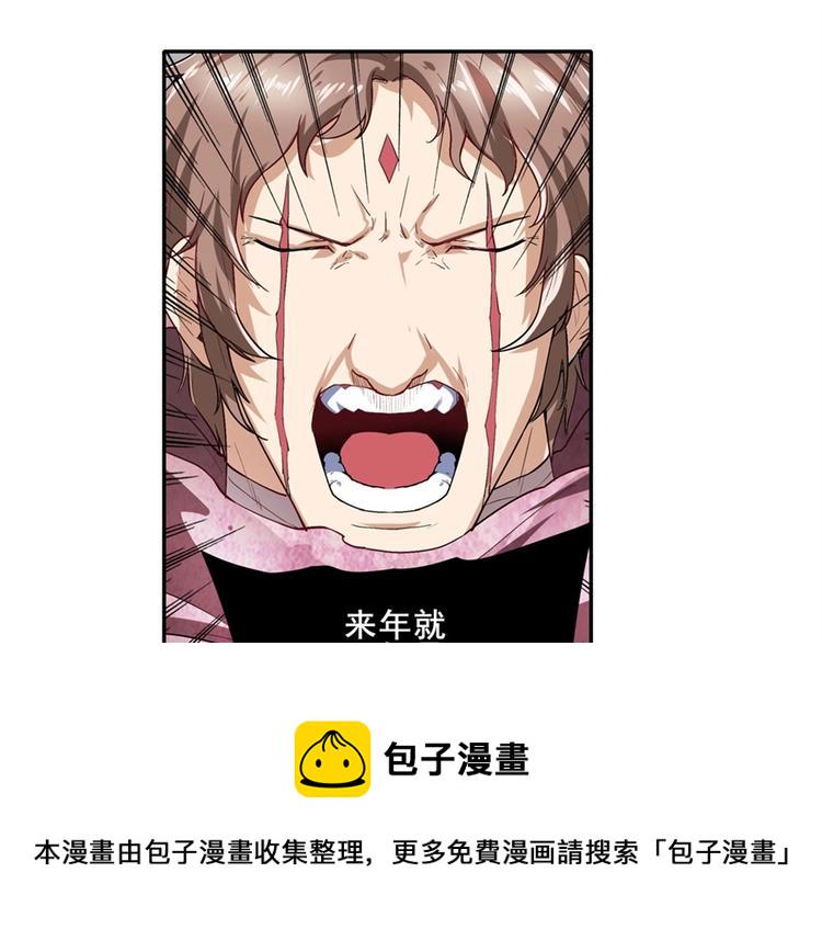 第162话123
