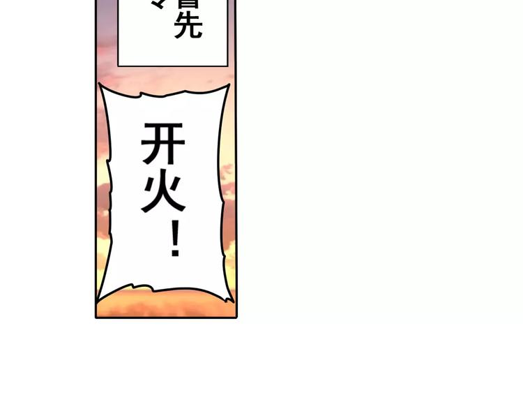 第61话 暴风雨来袭？56