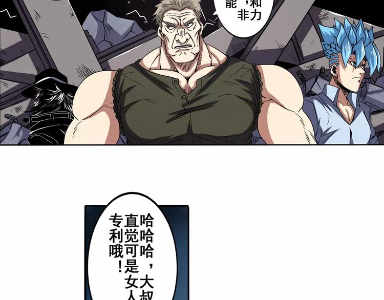 第48话61