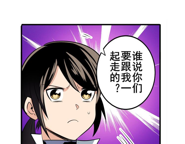 第256话 最後的叛逆116