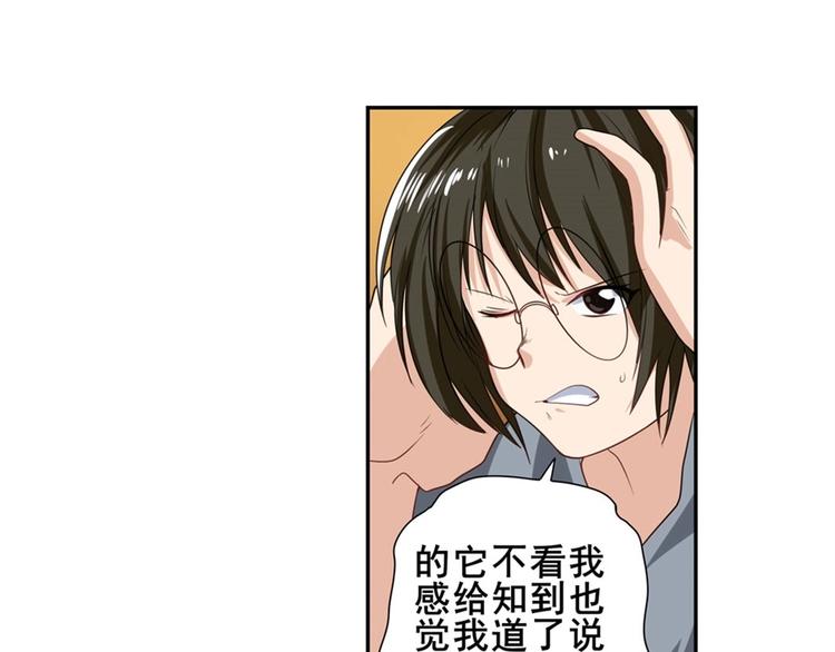 第133话132