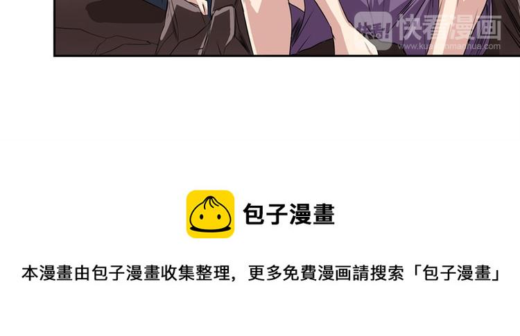 第93话 吊打恶魔之力77