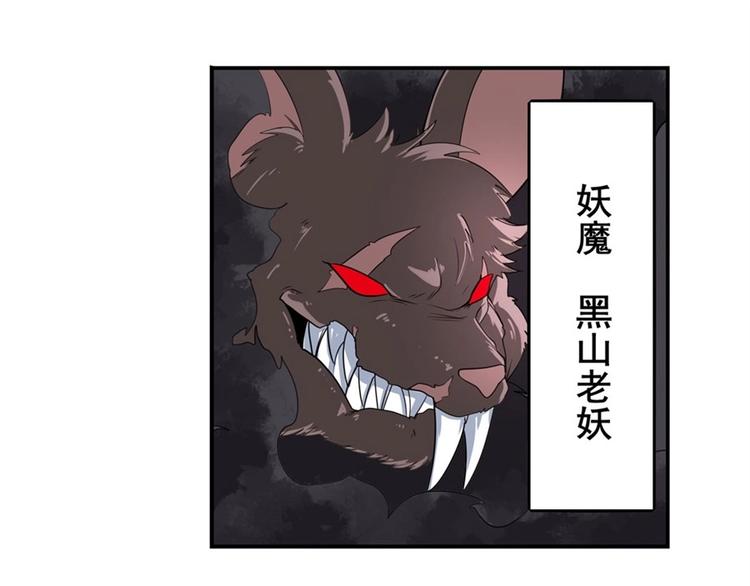 第141话31
