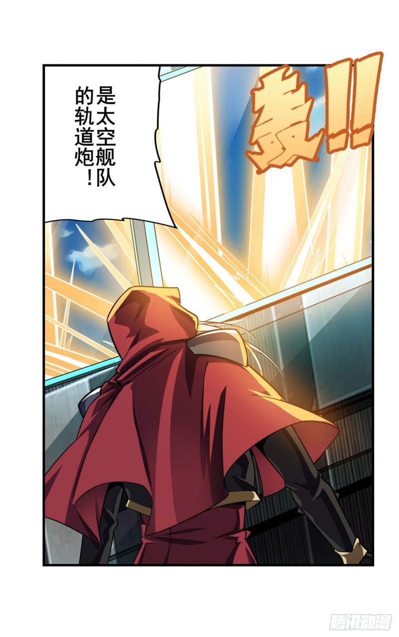 第377话 疑云背後25