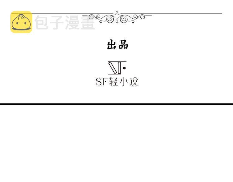 第79话 美女争抢？2