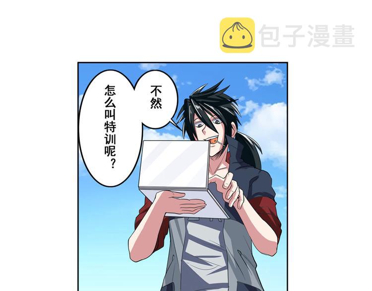 第89话 男女对抗赛19