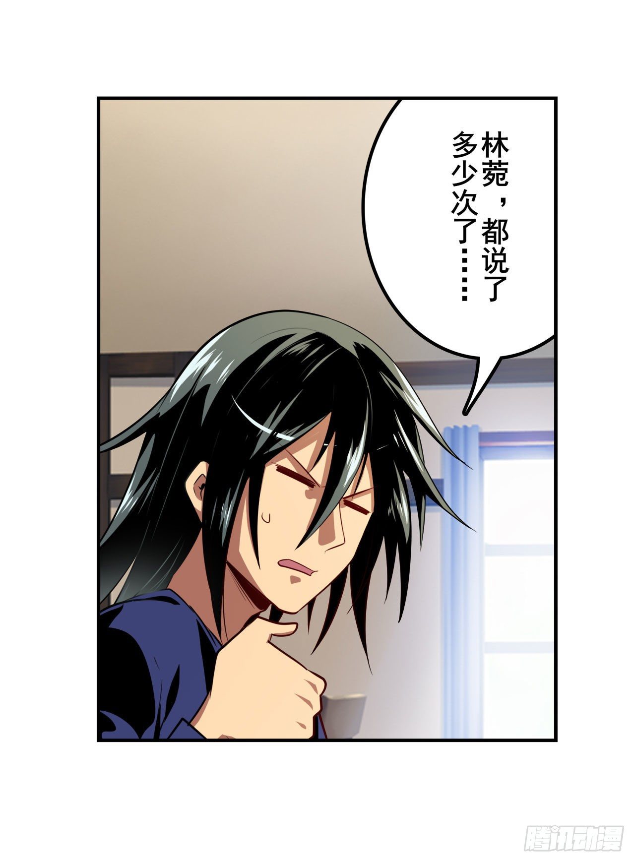 第372话 混乱的前兆54