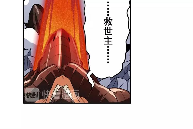 第145话84