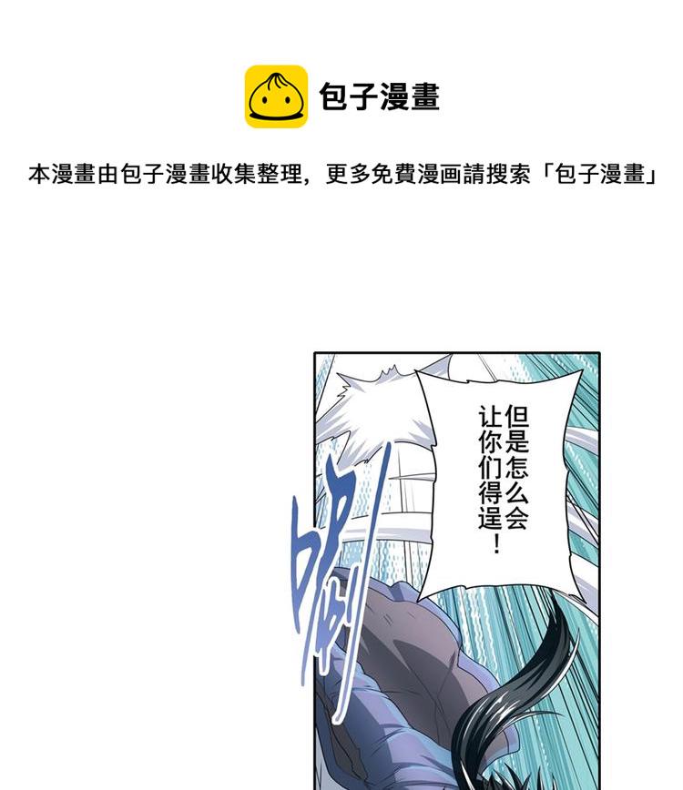 第137话100