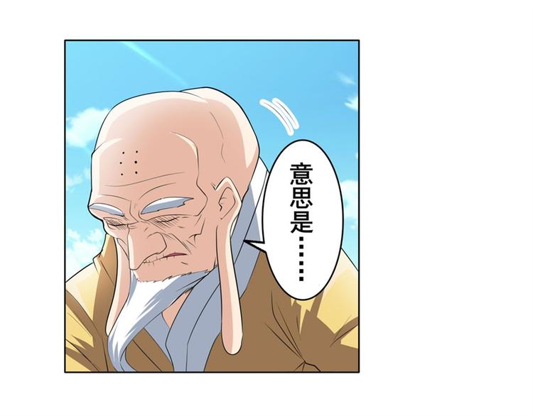 第132话106