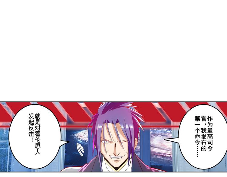 第197话138