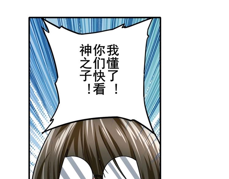 第153话112