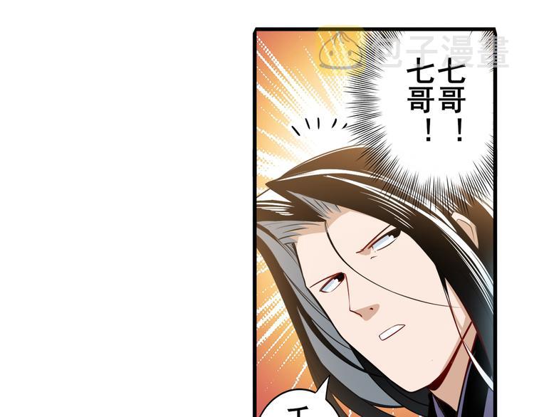 第245话 千音心意5
