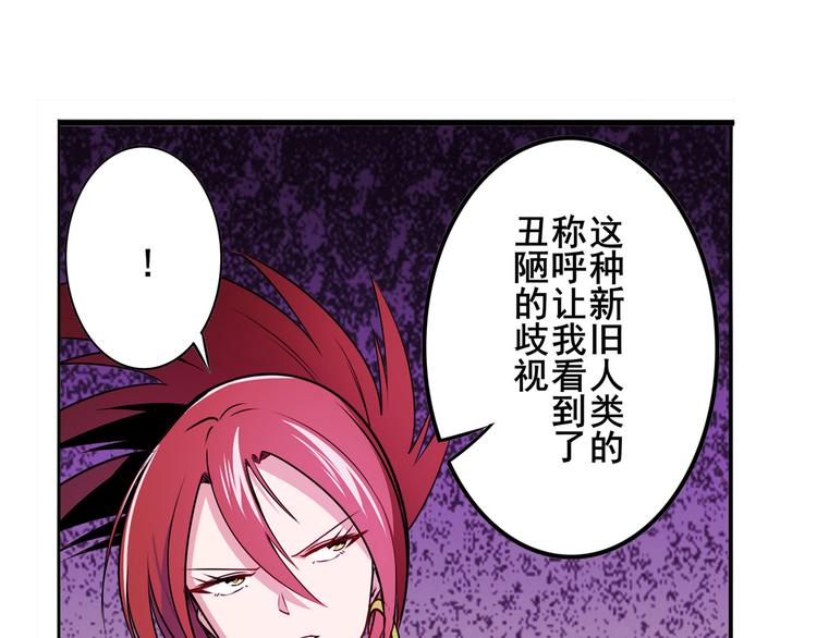 第287话 真假难辨75