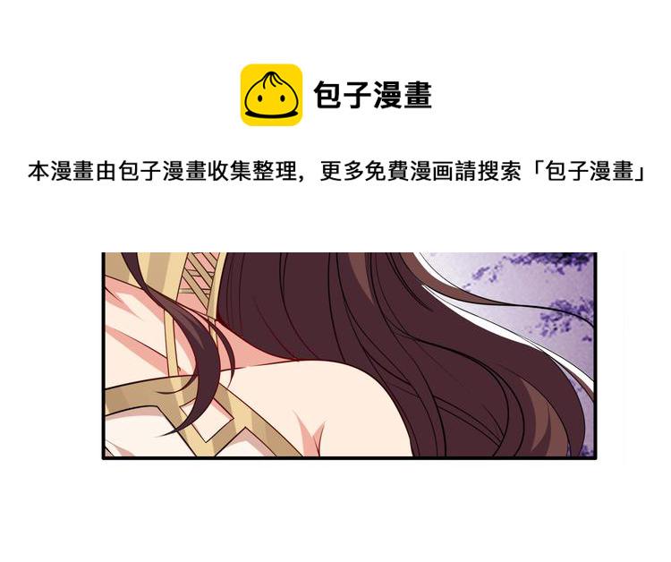 第217话 八仙剑乱斗44