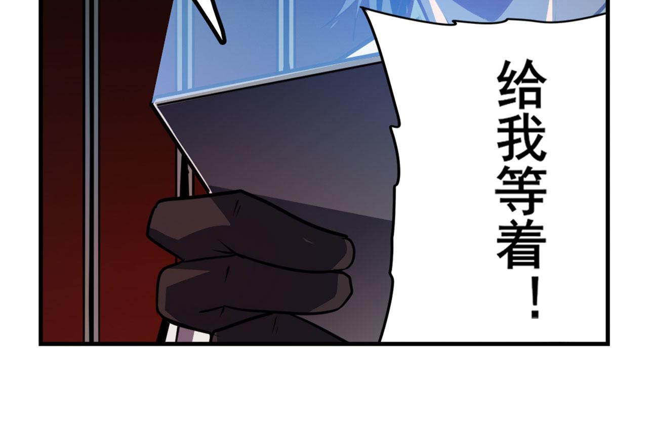 第410话 变异来袭92