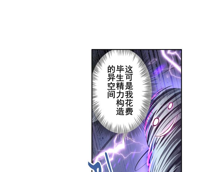 第210话 真武百战！29
