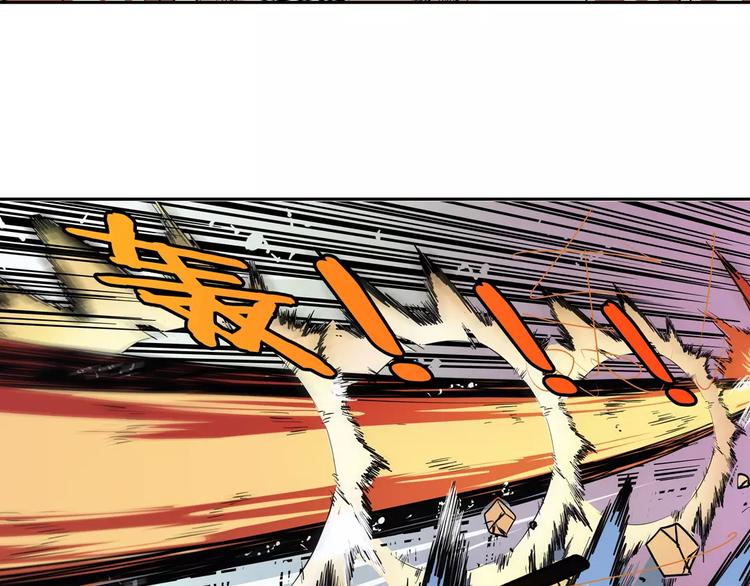 第68话 英雄救美98