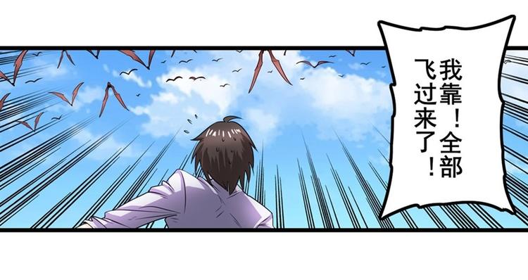 第136话37