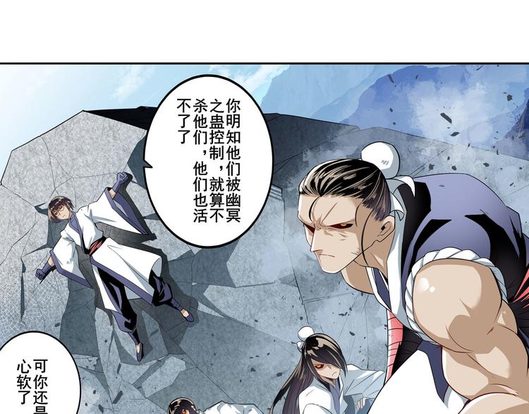第251话 真武生死篇26