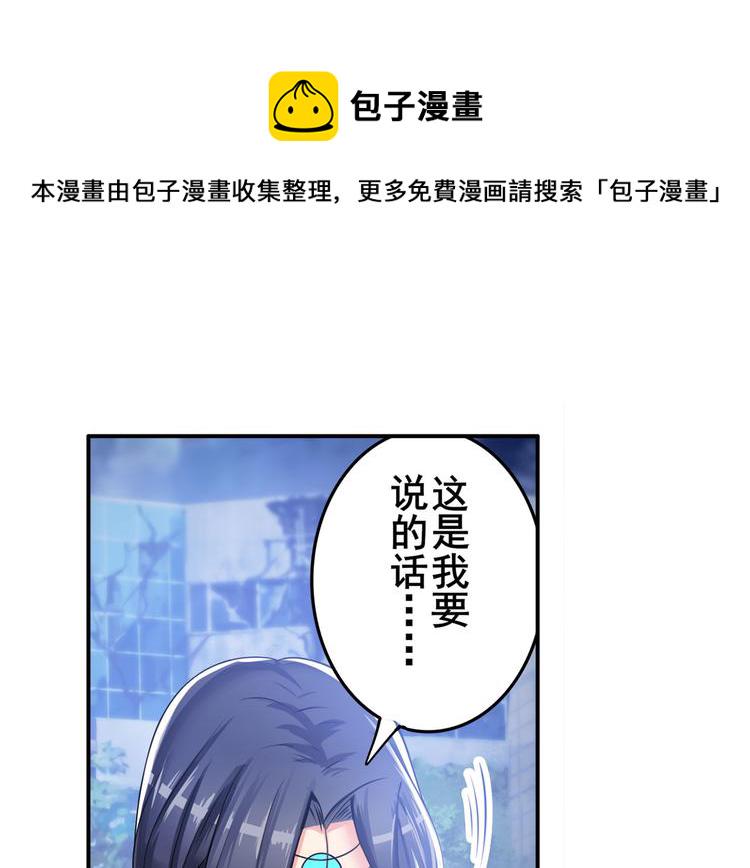 第217话 八仙剑乱斗163
