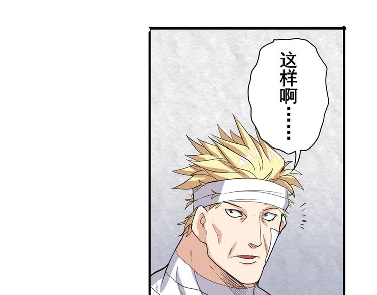第107话 战後英雄46