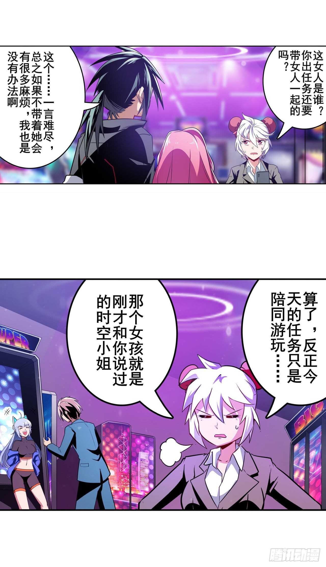 第306话  变异42